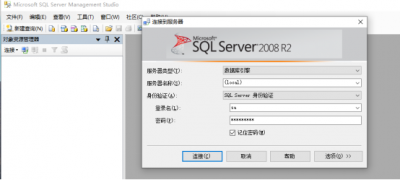 SQL数据库配置及对大量数据进行加工整理的SQL语句