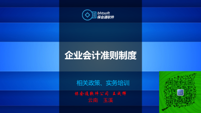 玉溪市供销系统举行2020年社有企业发展及经营管理能力提升培训班