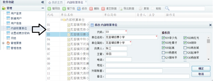 wps501D.tmp.jpg