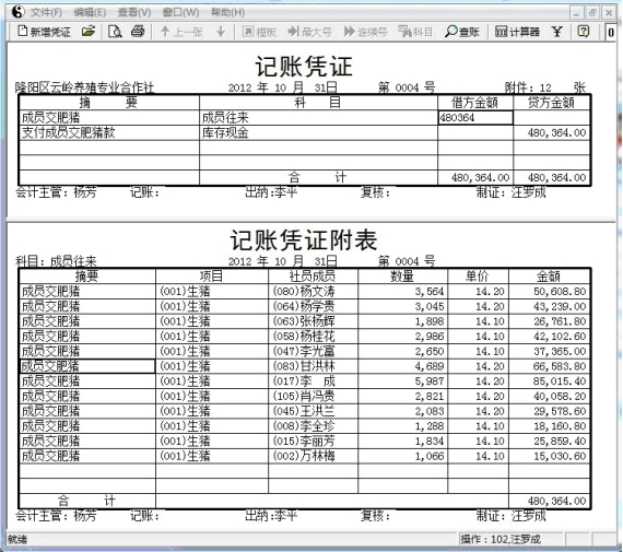 wpsCE35.tmp.jpg