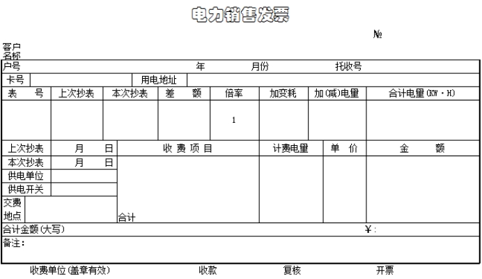 wps6119.tmp.jpg