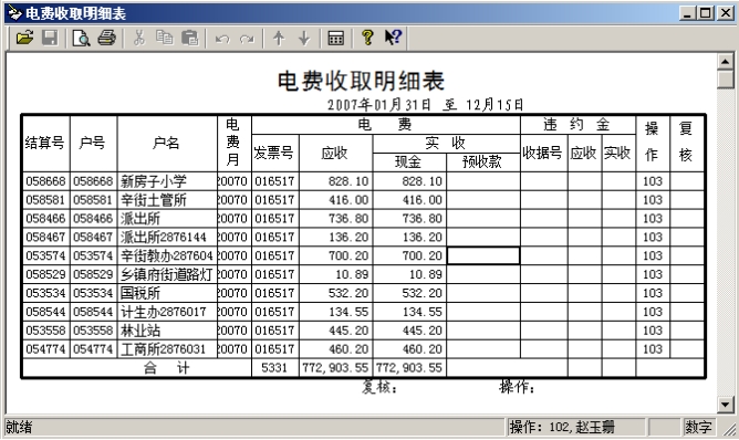 wps611B.tmp.jpg