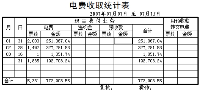 wps611C.tmp.jpg