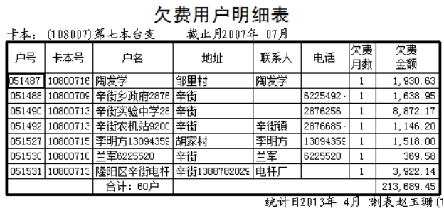 wps611D.tmp.jpg