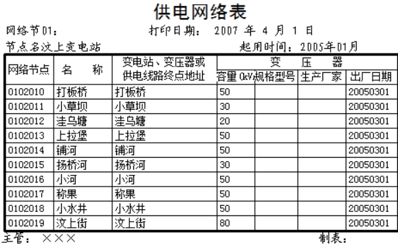 wps612F.tmp.jpg