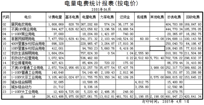 wps6131.tmp.jpg