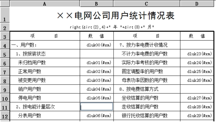 wps6146.tmp.jpg