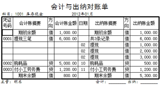 wpsE9D8.tmp.jpg